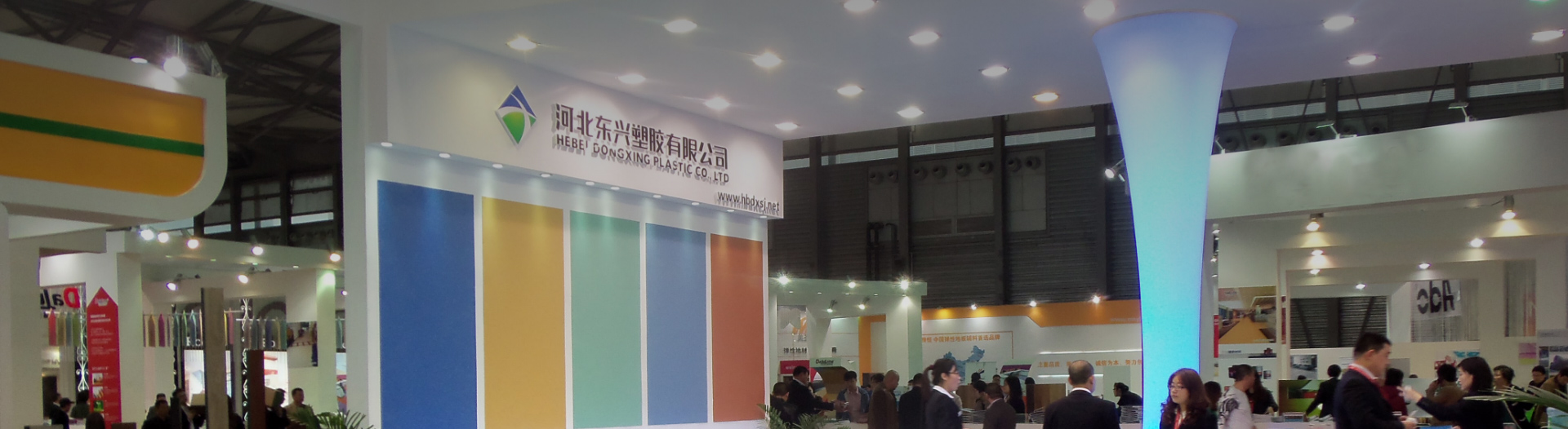 關于我們