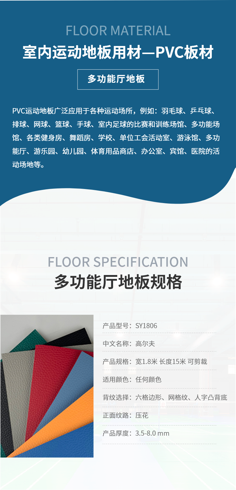 多功能廳pic02.png