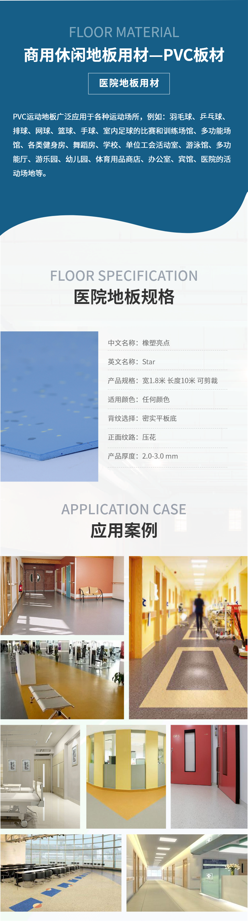 醫院pic02.png