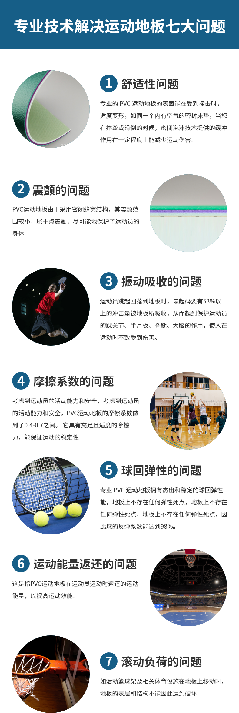 多功能廳pic03.png